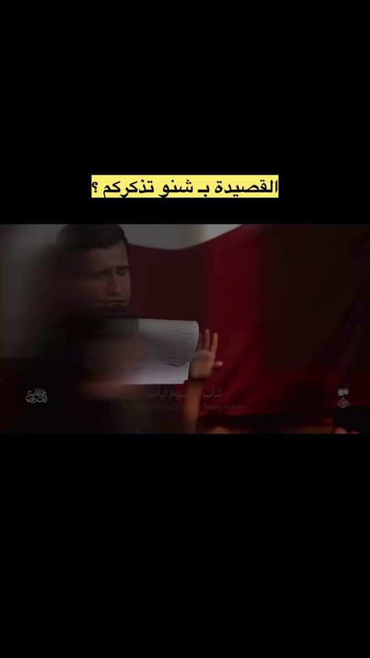 TikTok video thumbnail by iqiq_c