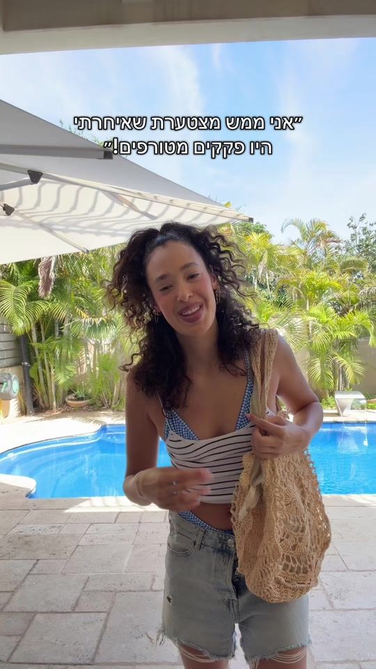 TikTok video thumbnail by yuval_bochan