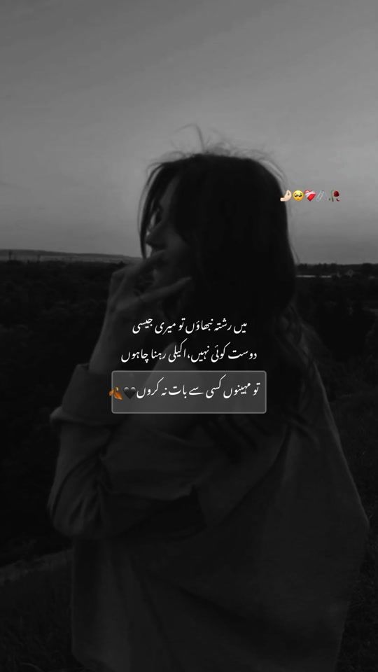 TikTok video thumbnail by itx_abeeha_08