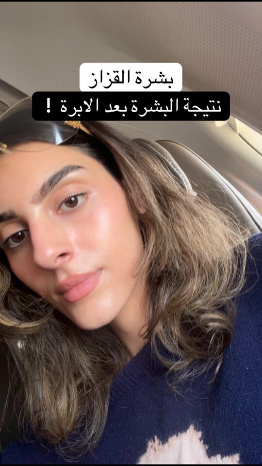 TikTok video thumbnail by razannihadd