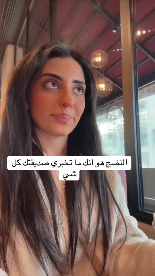 TikTok video thumbnail by jana_taf