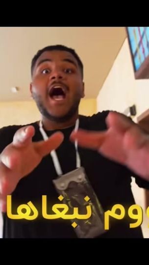 TikTok video thumbnail by al_ma178