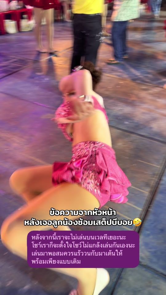 TikTok video thumbnail by kanyawee281