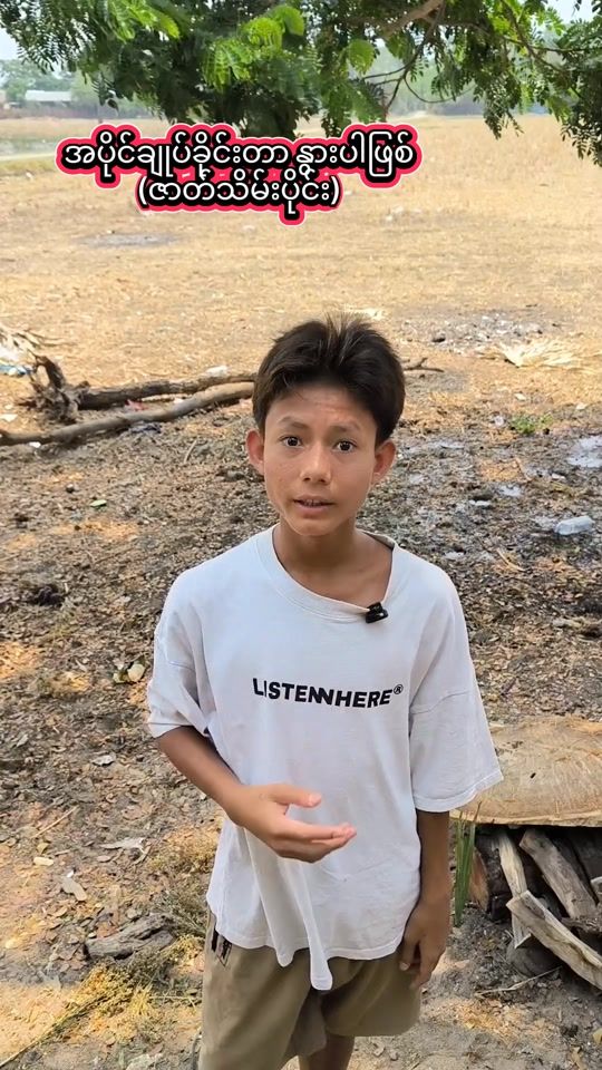 TikTok video thumbnail by thet7882