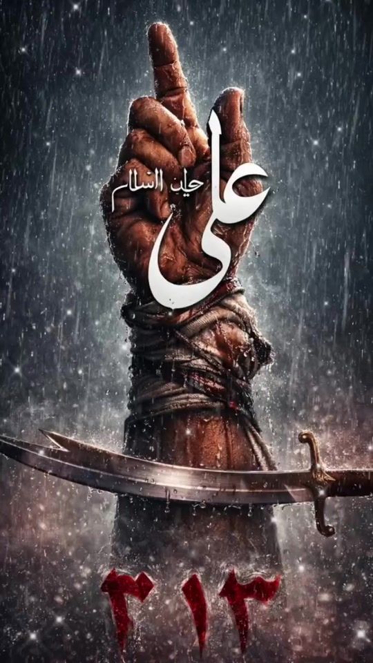 TikTok video thumbnail by gul.....12