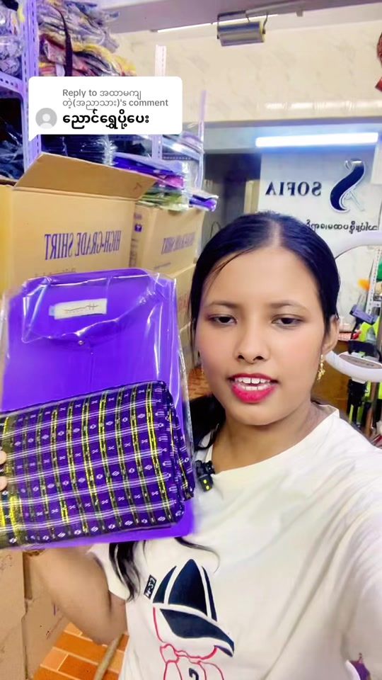 TikTok video thumbnail by sofiashirt