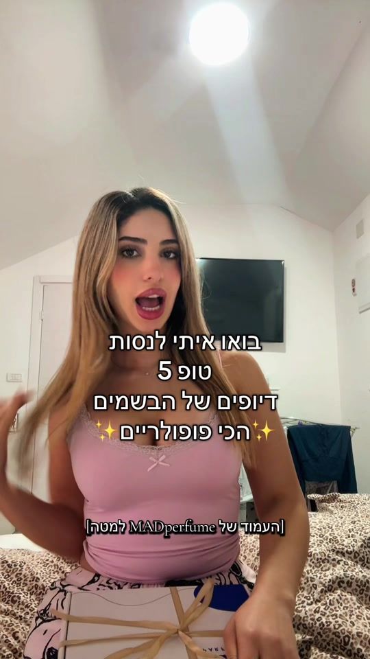 TikTok video thumbnail by tevel_spam
