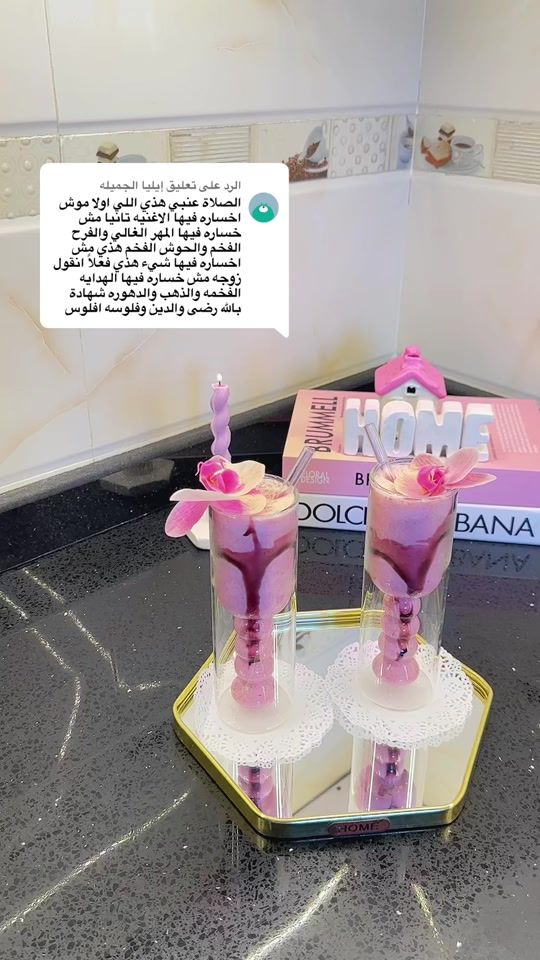 TikTok video thumbnail by amal.abdalhfed