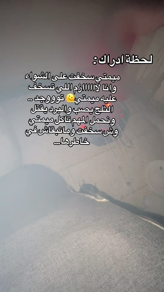 TikTok video thumbnail by bibeech19
