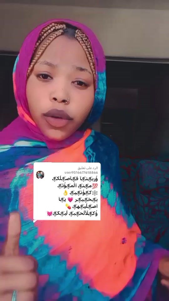 TikTok video thumbnail by user4085363868551