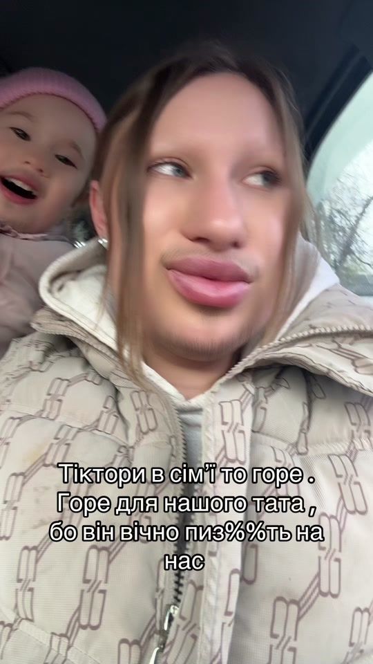 TikTok video thumbnail by _s_erge_ev_a_