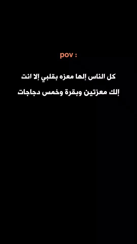 TikTok video thumbnail by syrien_29