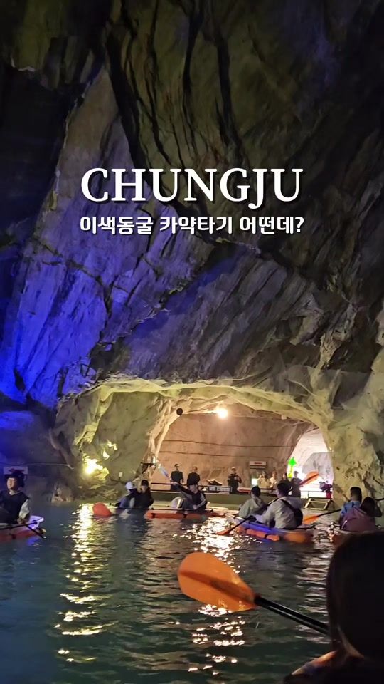 TikTok video thumbnail by camper_junyoung