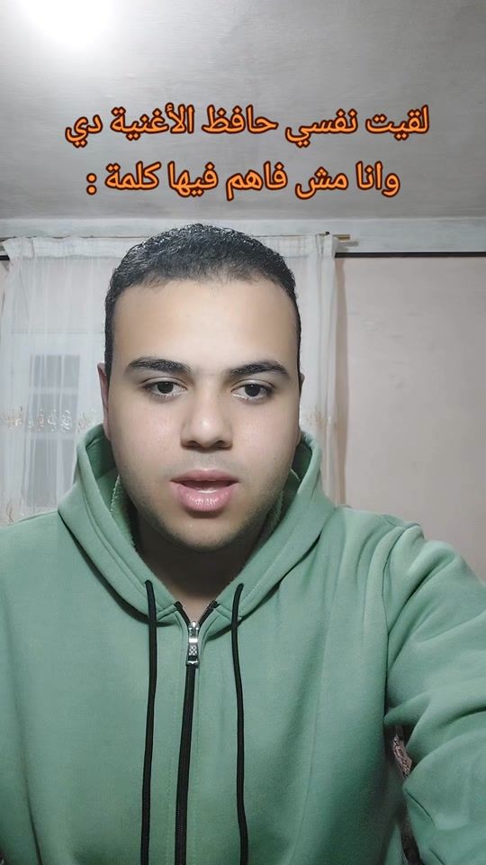 TikTok video thumbnail by eslam.mohamed.idc