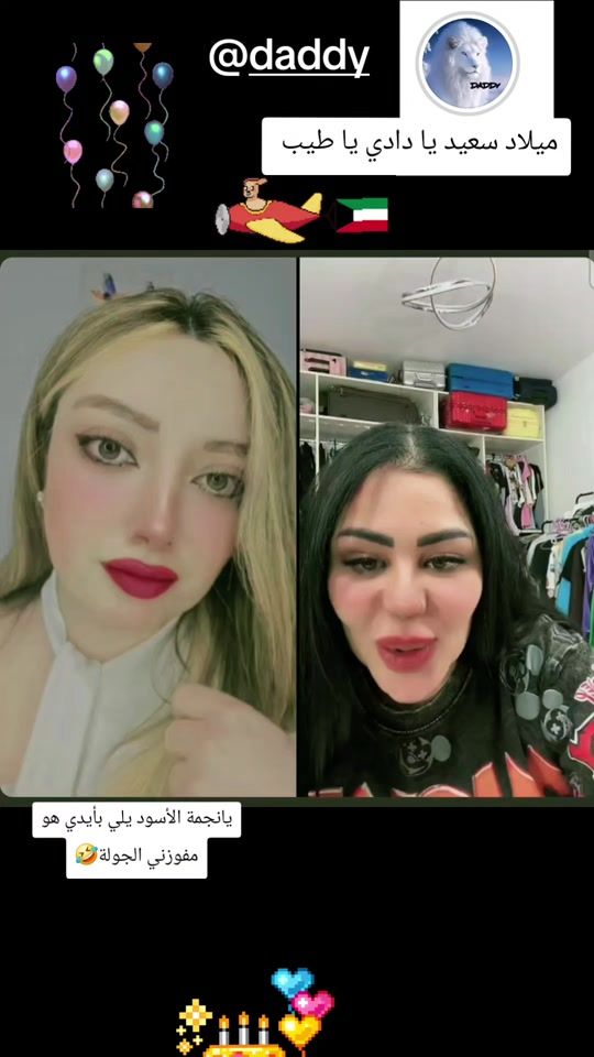 TikTok video thumbnail by hanin.s.abd