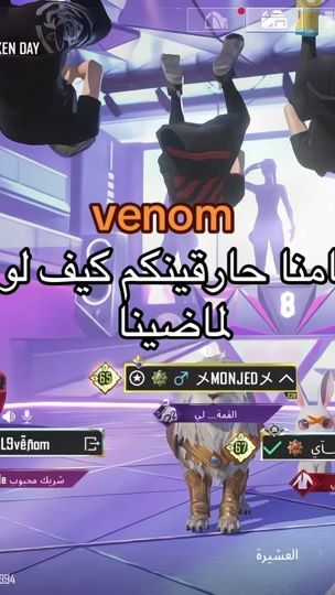 TikTok video thumbnail by l9.venom4