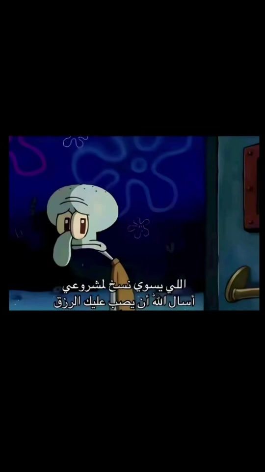 TikTok video thumbnail by fatiw334
