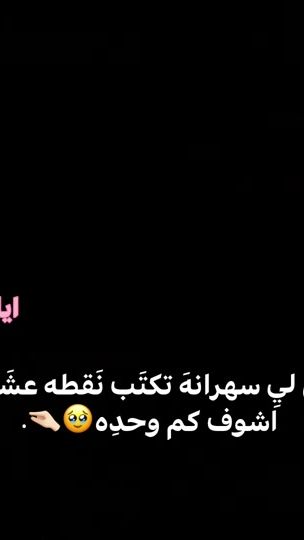 TikTok video thumbnail by e_lla24
