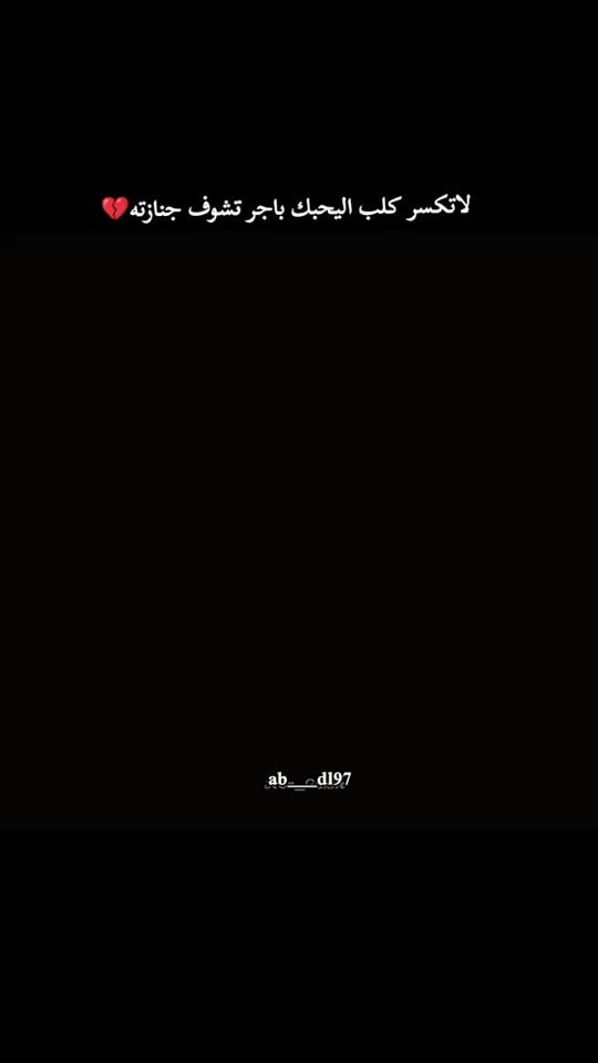 TikTok video thumbnail by an__dl97