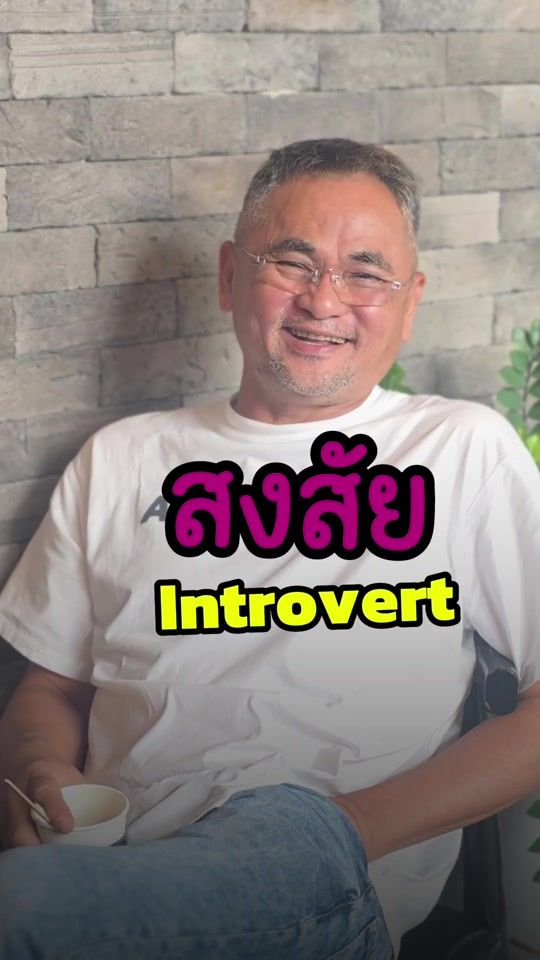 TikTok video thumbnail by winyoo212