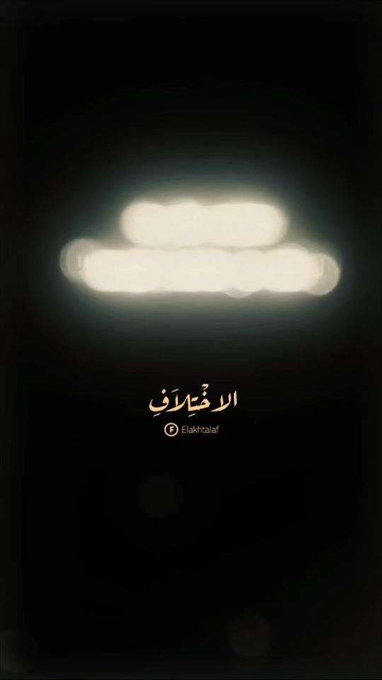 TikTok video thumbnail by elakhtalaf