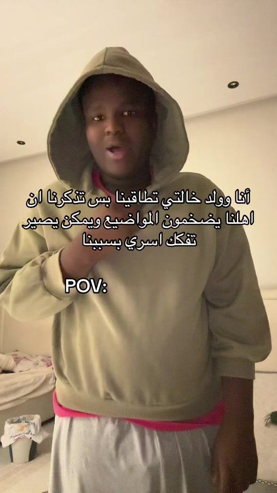 TikTok video thumbnail by remks0