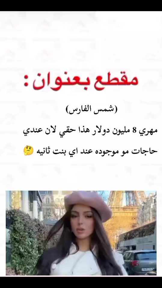 TikTok video thumbnail by 4k7mv