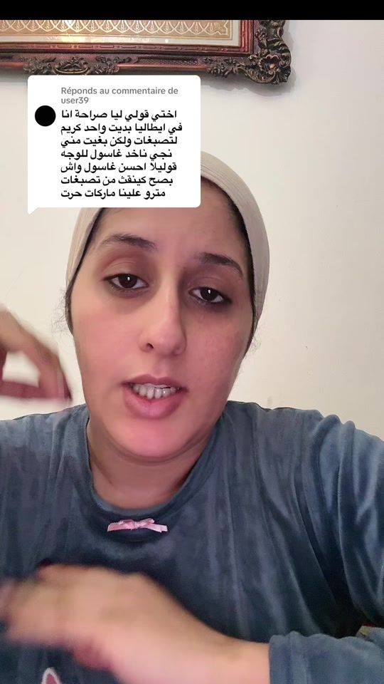 TikTok video thumbnail by bouchraqueen04
