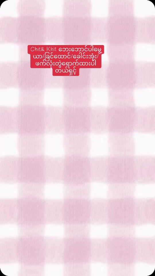 TikTok video thumbnail by smilemdy01