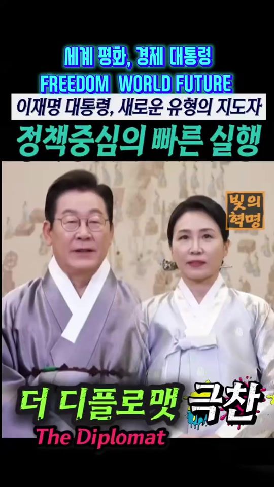 TikTok video thumbnail by worldkorea1000