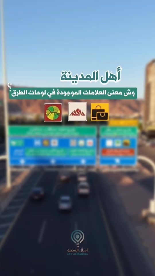 TikTok video thumbnail by ask_almadina