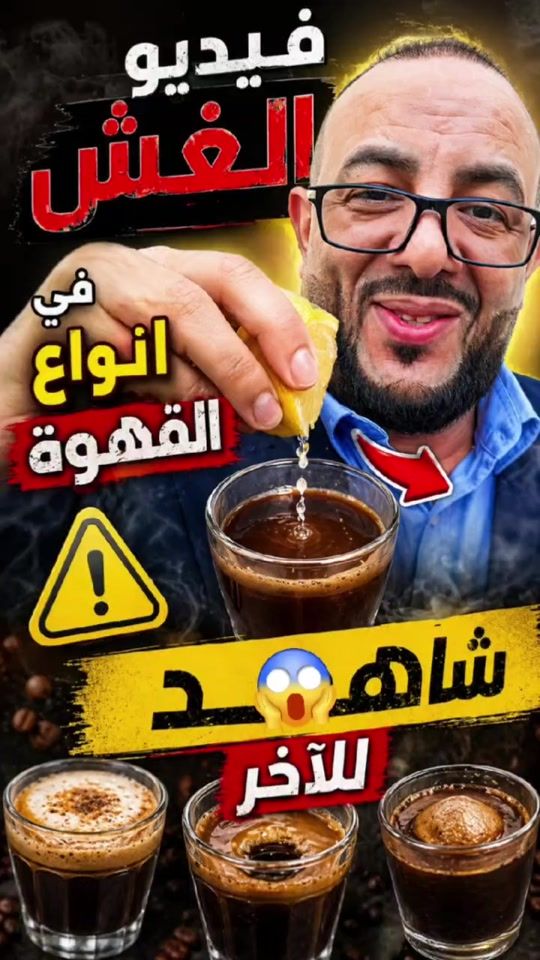 TikTok video thumbnail by sayed.abouzeid66