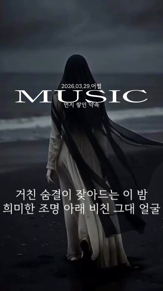 TikTok video thumbnail by jin.soo1004