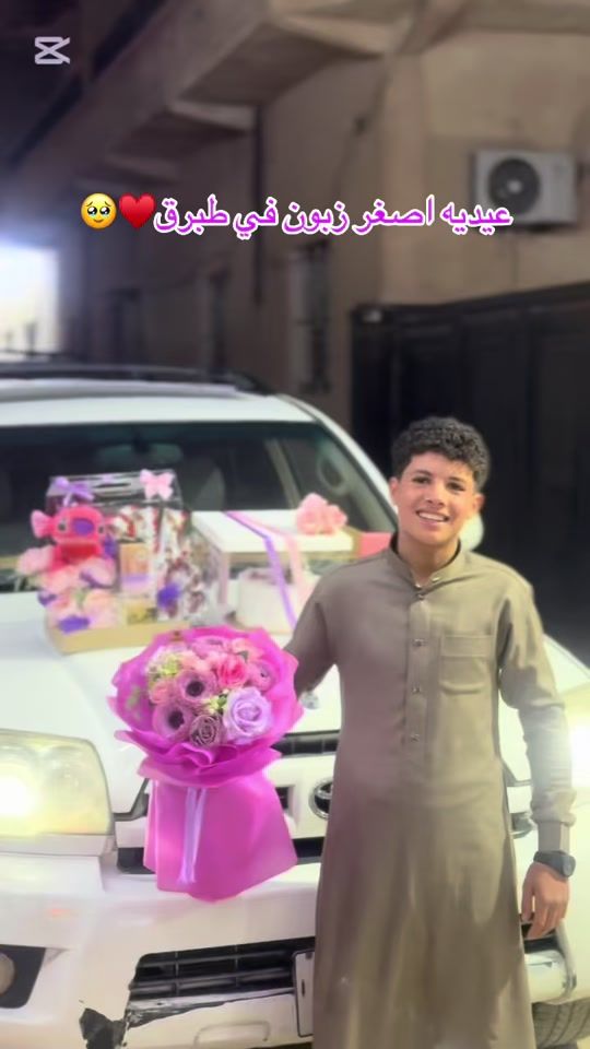 TikTok video thumbnail by kadi.522