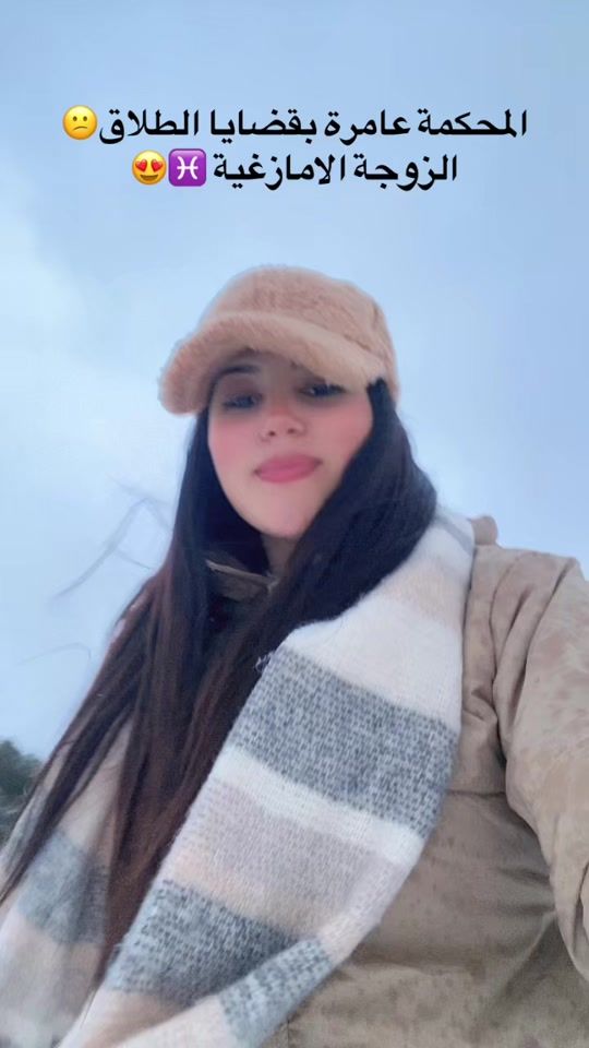 TikTok video thumbnail by khadija_baha1