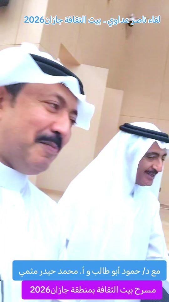 TikTok video thumbnail by nasser_adawi