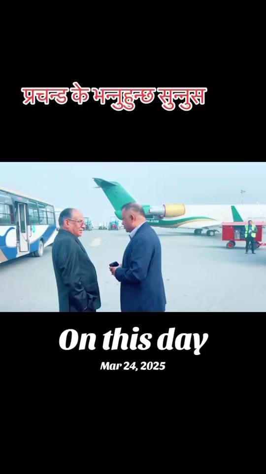 TikTok video thumbnail by sabin_raj_mudvari