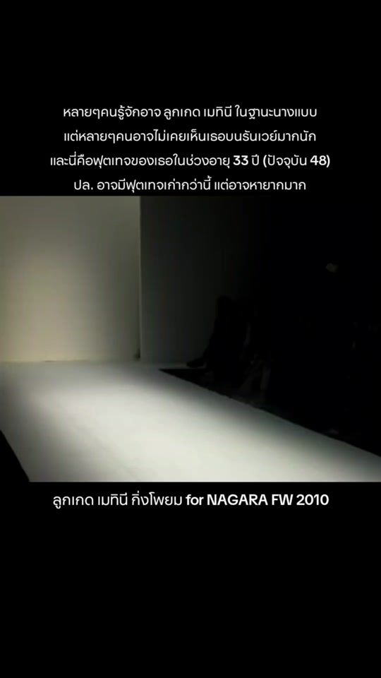 TikTok video thumbnail by la.aiad_model