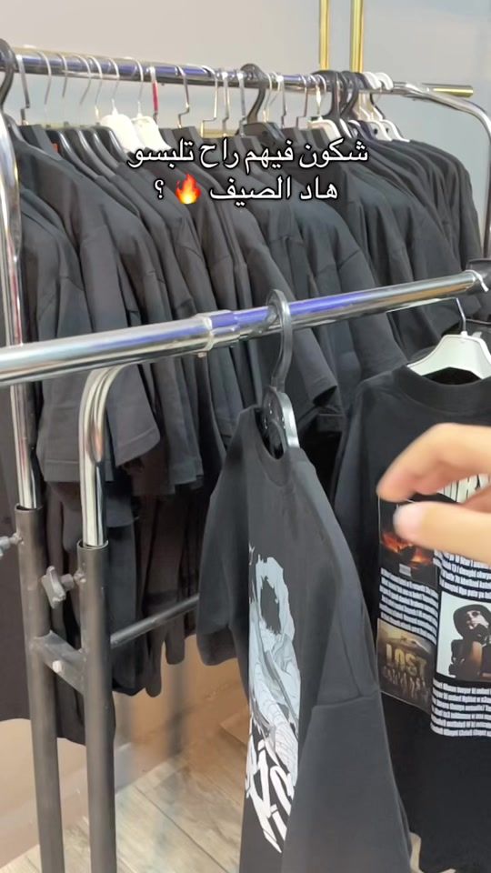 TikTok video thumbnail by elbas_we7dk