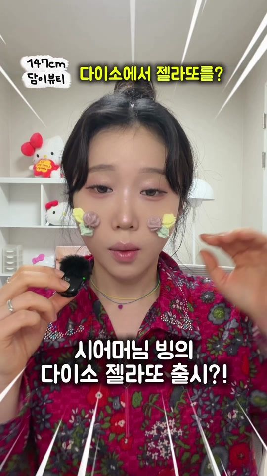 TikTok video thumbnail by dami__xxbb