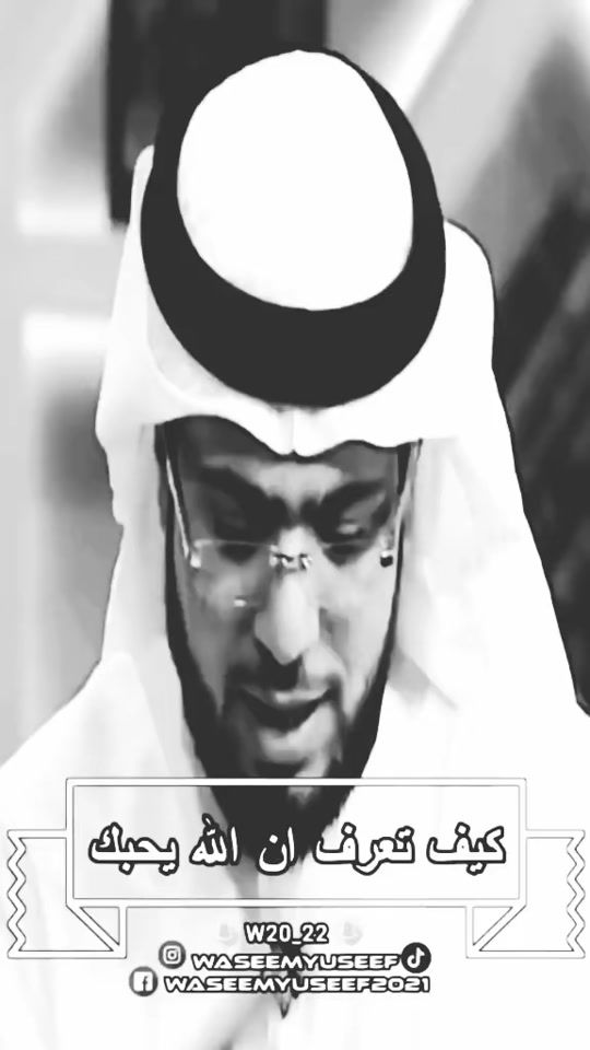TikTok video thumbnail by ibrahimhams3