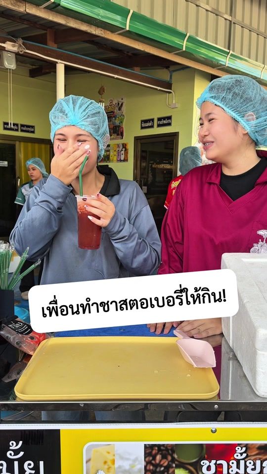 TikTok video thumbnail by chamai_965