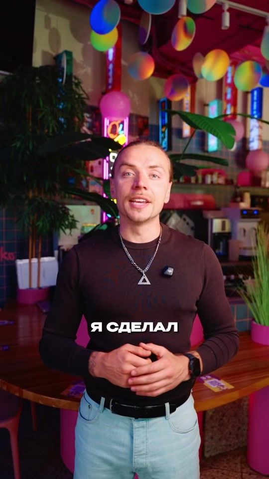 TikTok video thumbnail by chicko_russia