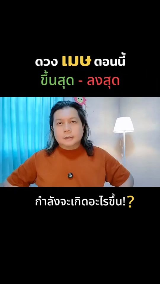 TikTok video thumbnail by v_coconut