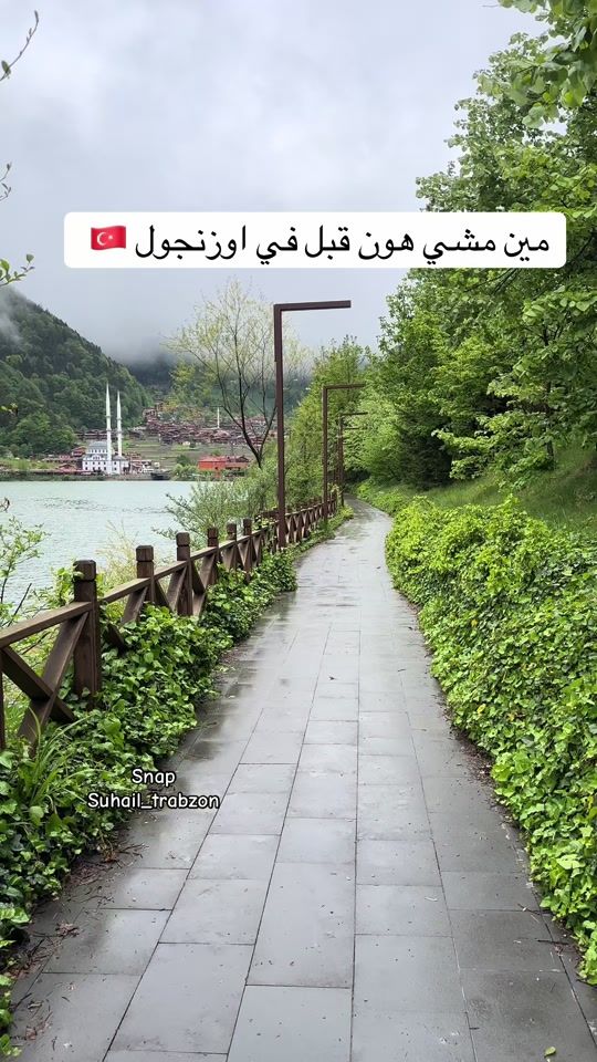TikTok video thumbnail by suhail_trabzon