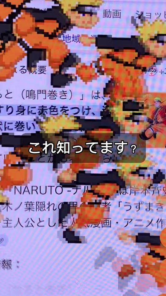 TikTok video thumbnail by appleman.lol