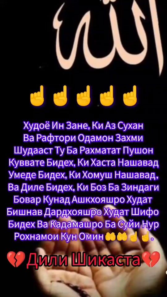 TikTok video thumbnail by m.d.i.c4