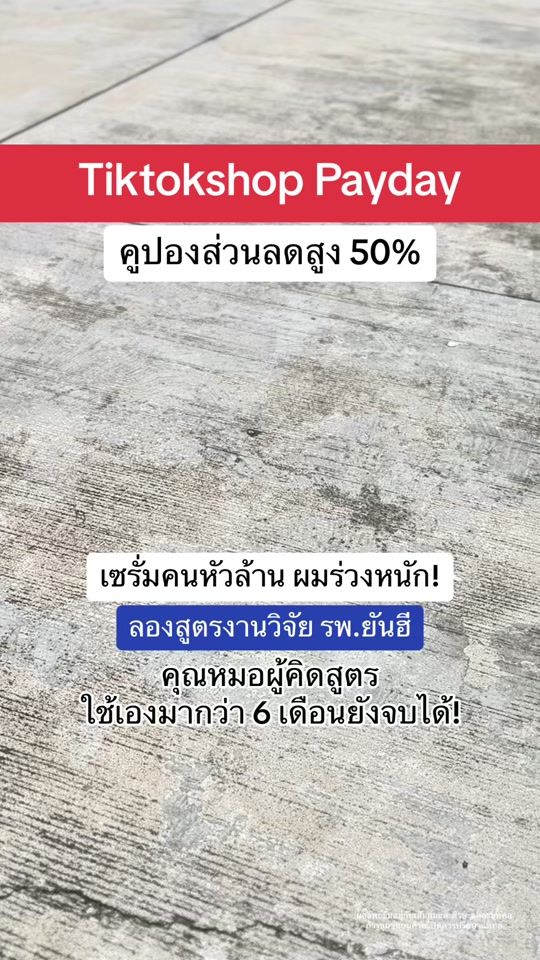 TikTok video thumbnail by miwva512