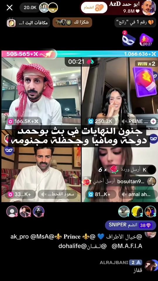 TikTok video thumbnail by __mh4ever__