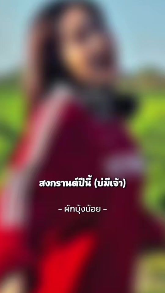 TikTok video thumbnail by lr.xungxi